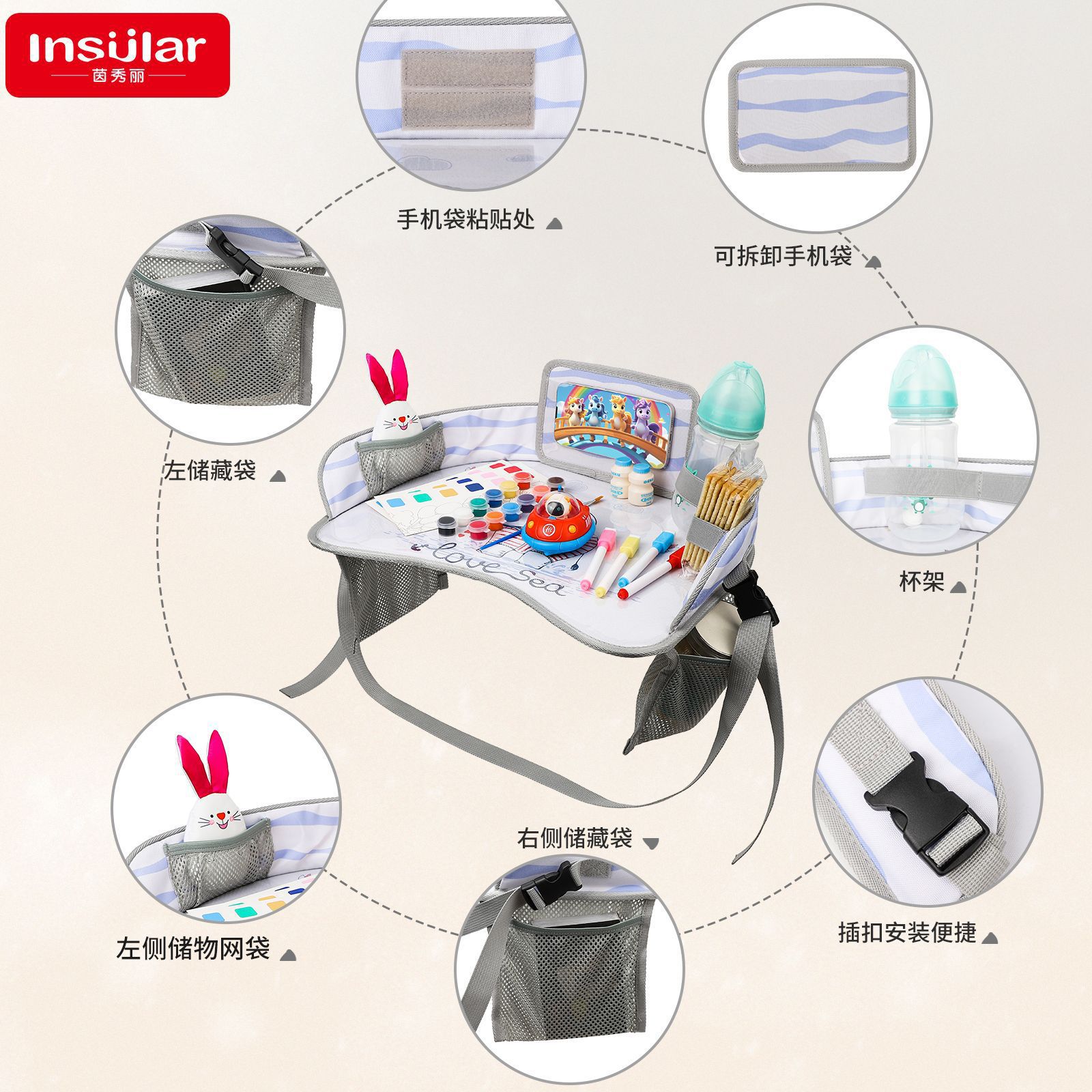 Yinxiu viaje infantil transfronterizo tablero de dibujo coche cochecito silla de comedor plegable tablero de almacenamiento juguetes para bebés image 4
