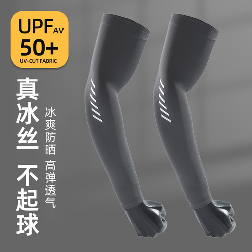 Summer Ice Silk Sun Protection Sleeve for Men, Arm Guard for Outdoor Sports, Driving, Fishing, Sunshade Arm Sleeves