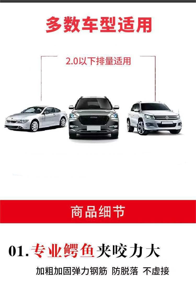 All-Inclusive Safety Car Ignition Line Emergency Starting Battery Line Car Live Line Battery Battery Clip Rescue Line