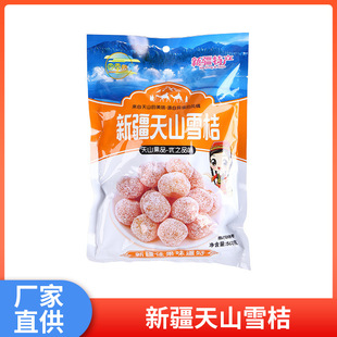 ɰ�ǽ�۸��½��خa��ɽѩ�۱����k�������e��ʳ�������l����ɿ�