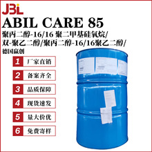 ���A�� ABIL CARE 85 ��������ˮ�����黯�� �o�wԭ�� 10g��ӆ