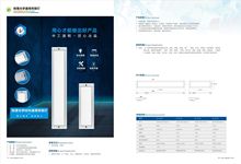 中工通明物理光学ZJ-D-45工厂灯、吸顶吊顶 多种安装方式