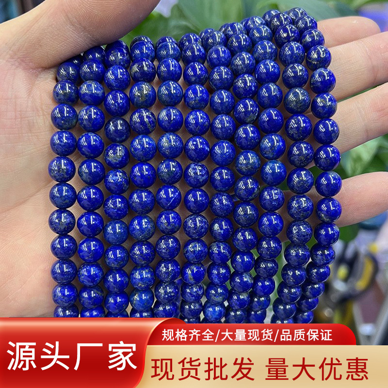 In Stock 7A Natural Lapis Lazuli Loose Beads Afghan Lapis Lazuli Bracelet Accessories DIY Bracelet Round Beads Wholesale In Stock 7A Natural Lapis Lazuli Loose Beads Afghan Lapis Lazuli Bracelet Accessories DIY Bracelet Round Beads Wholesale