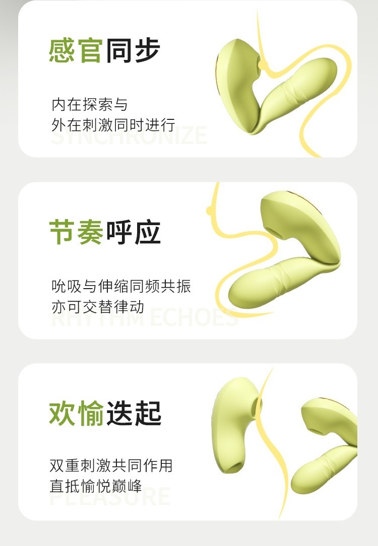 Mystery Girl Qingti Moonlight Wearable Split Vibrator with Suction, Telescopic Action and App Control — detail image 29