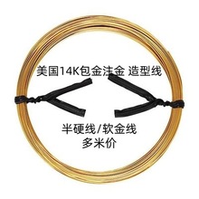 ��������14K����ע����ĸ�@����ʯˮ�����;������Ӳ��ܛ��