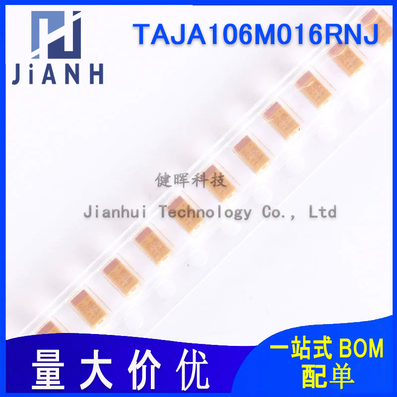原装TAJA106M016RNJ 贴片钽电容 3216A 16V 10UF ±20%  1206