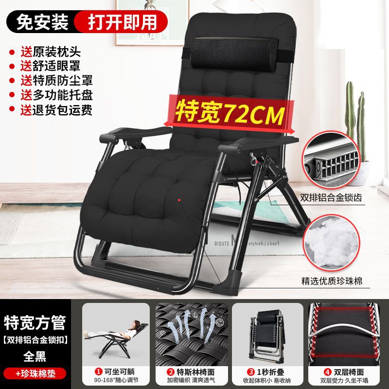 Silla de descanso, silla plegable, silla de cama para almuerzo, silla de siesta, silla de respaldo de oficina, silla de playa para acompañar a casa