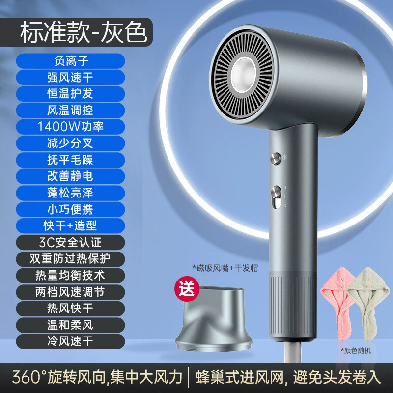 VTT 高速ヘアドライヤーマイナスイオン恒温ヘアケアハイパワー電気ヘアドライヤー家庭用無害ヘア強風ヘアドライヤー|undefined