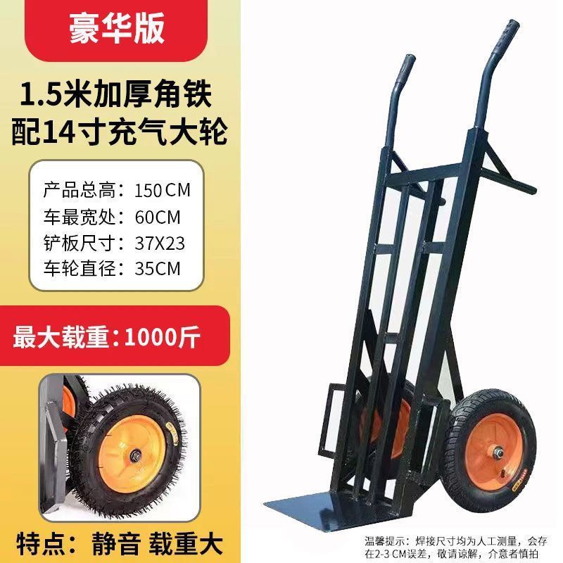 인플레이션 하중 500kg을 갖춘 매우 두꺼운 1.5m 앵글 강철