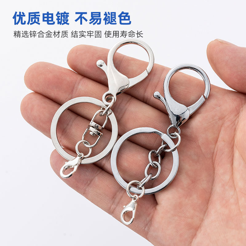 ロブスターボタン三点セット保色diy手作りアクセサリーメーカー卸売りキーホルダー金属ストラップ30|undefined
