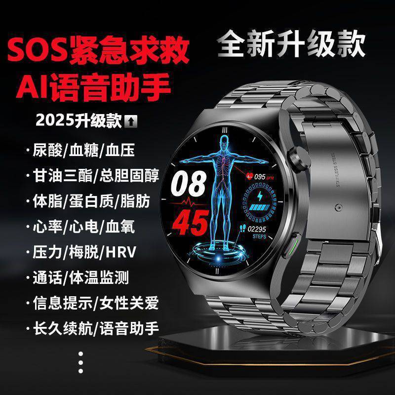 跨境新款防水GT4pro只能手表血糖血压心率多功能蓝牙商务成人表|undefined