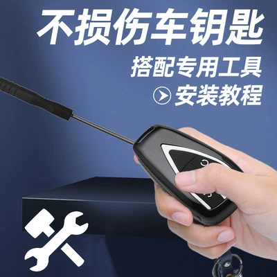 electronic remote control button, Car Keys
