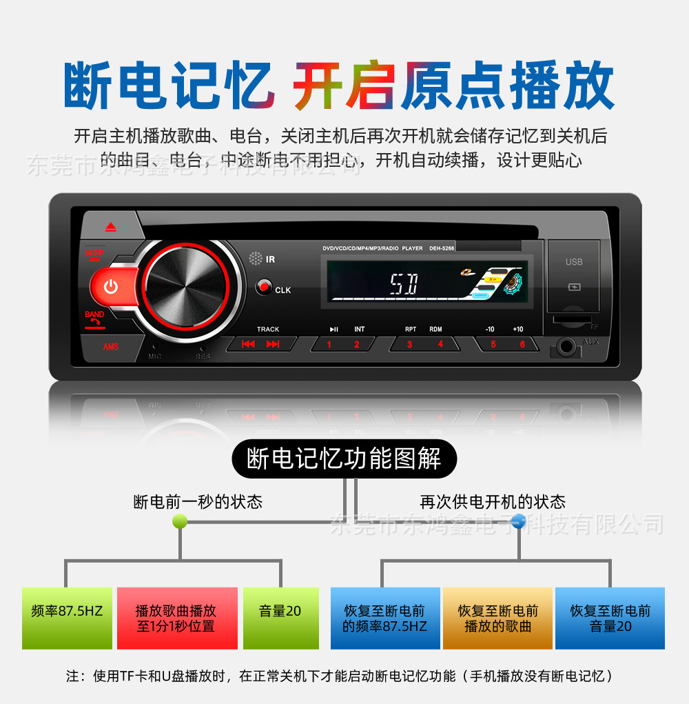 Universal Car CD Player DVD Player Disc Hands-Free Calling MP3 VCD Disc Playback 5266