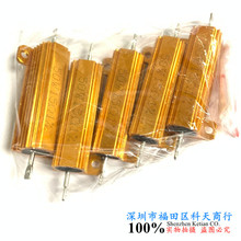 RX24黄金铝壳电阻 功率电阻25W 10K--100K15K20K 30K 25K 47K50K