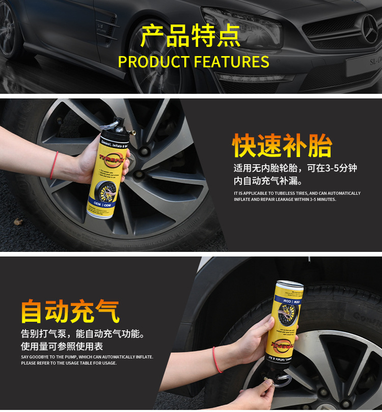 Car-Specific New Energy Electric Vehicle Tire Repair Fluid, Automatic Tire Inflation, Vacuum Tire Self-Repair Fluid, Anti-Rust and Anti-Corrosion