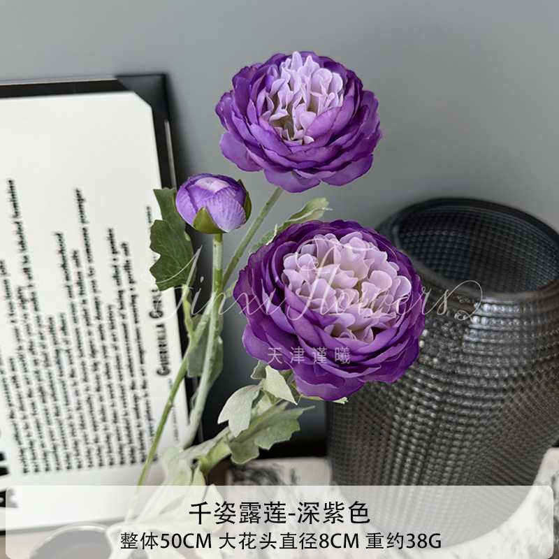 천자루련