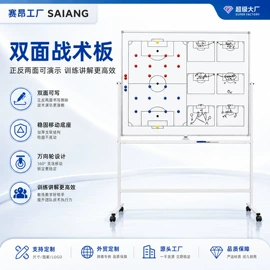 足球训练用具;足球门/网;足球守门手套