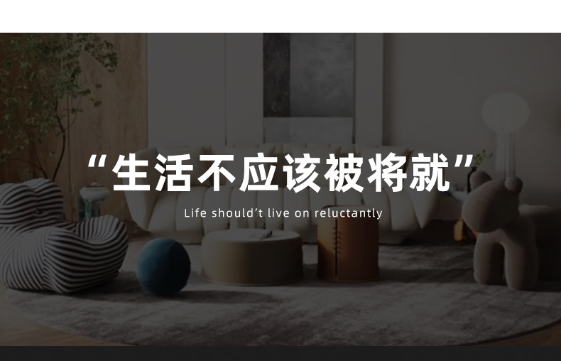 阿迪诺网红沙发详情页_24