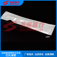 1ml��2ml��3ml��5ml�ȼ��ܴ���֧���bһ����ʹ�ÿ̶�����---A201