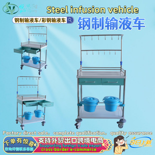 Emergency Cart Steel Rescue Cart Surgical Anesthesia Medicine Cart Steel Color Steel Emergency Rescue Cart Can Be Exported