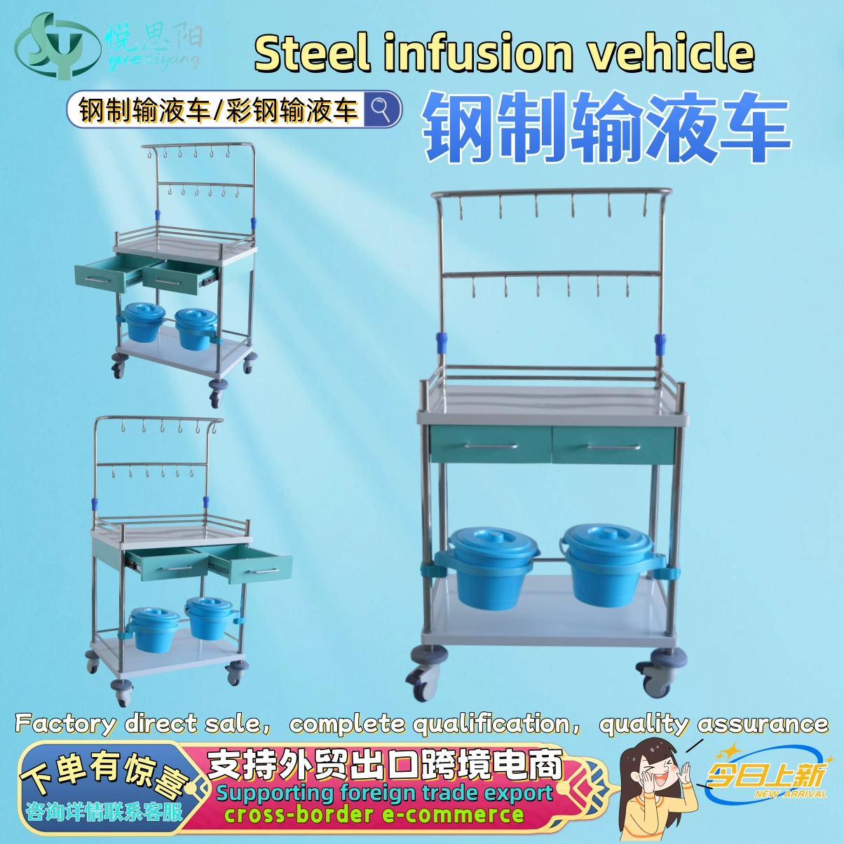 Аварийная тележка, стальная спасательная тележка, хирургическая анестезиологическая тележка для лекарств, стальная цветная стальная аварийная спасательная тележка, может быть экспортирована в Россию