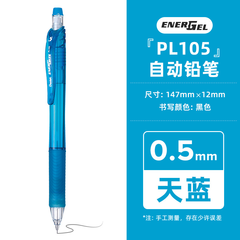 Portaminas Mecánico PL105 0.5mm de Plástico Reciclado image 11