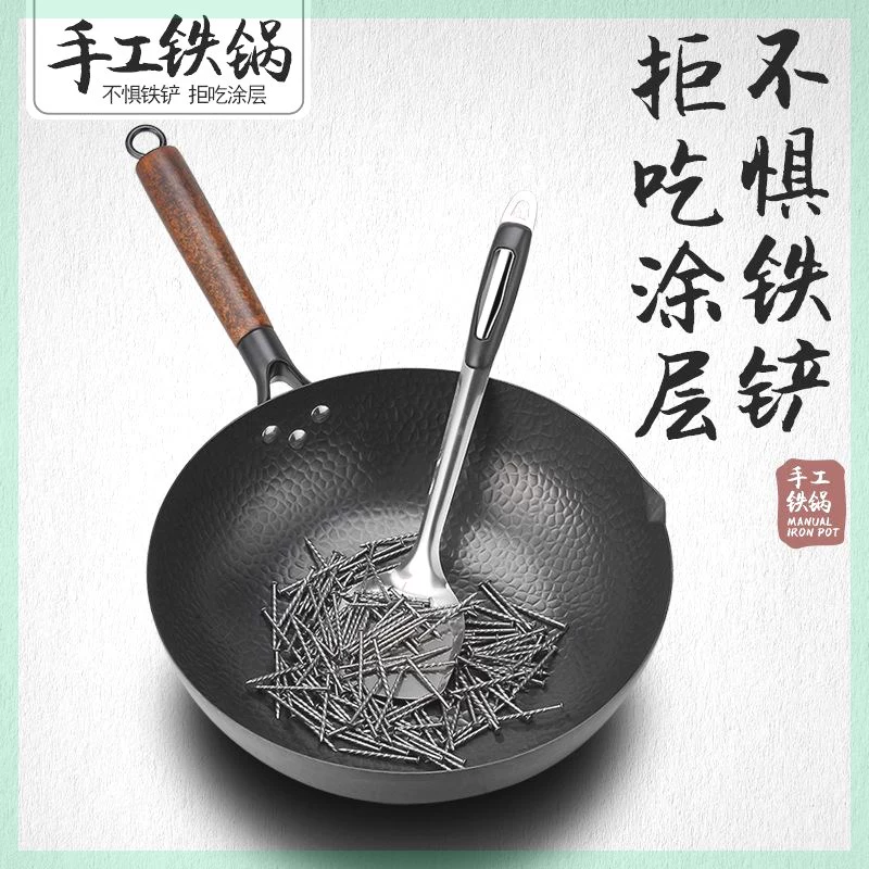 Жанчю железная кастрюля, ручная ковка, старинный стиль, антипригарная без покрытия, кухонная кастрюля для жарки, для газовой и индукционной плиты, для дома