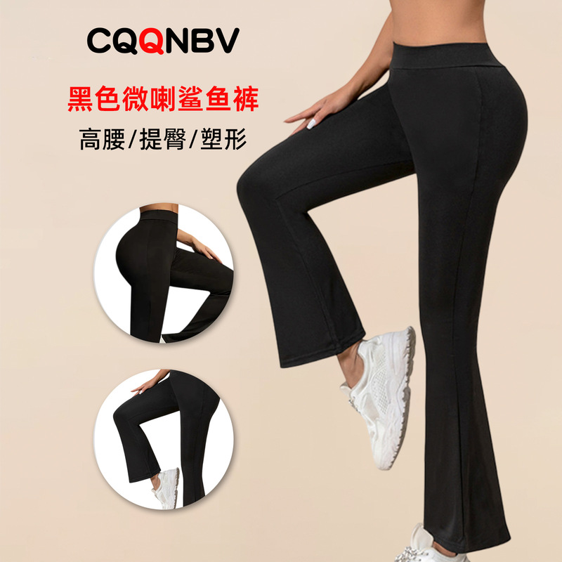 Cross-Border Export Black Boot-Cut Pants, High-Waisted Elastic Black Casual Pants, Micro-Flared Work Clothing Urban Style Pants Cross-Border Export Black Boot-Cut Pants, High-Waisted Elastic Black Casual Pants, Micro-Flared Work Clothing Urban Style Pants
