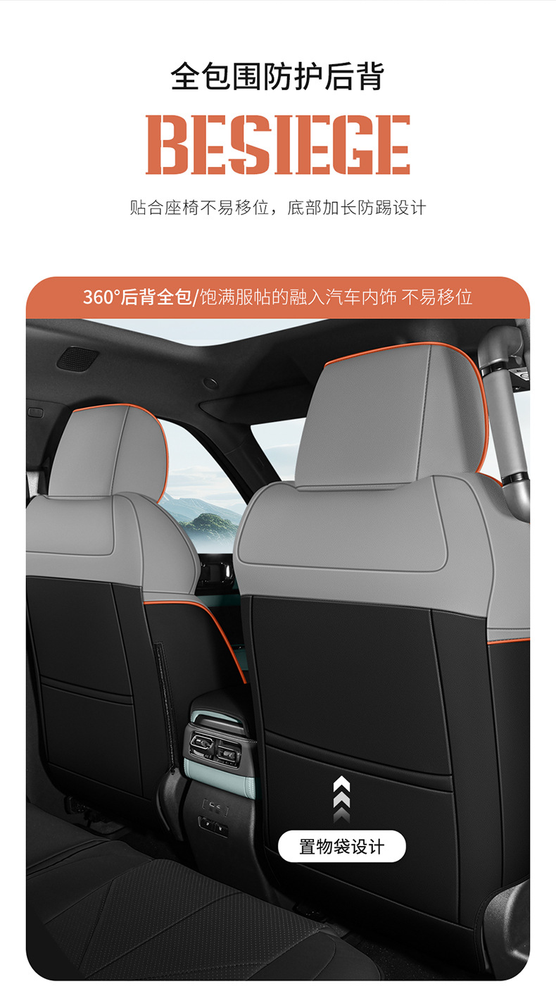 Equation Leopard 5 Car Seat Cushion, Special Car-Specific Full-Cover Seat Cover, Cute Seat Cover, Universal Leather Seat Cover for All Seasons