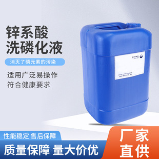 �F؛�\ϵ��ϴ�׻�Һ���ؽ��ٱ���̎���׻�Һ�\�~�X�g�������P��