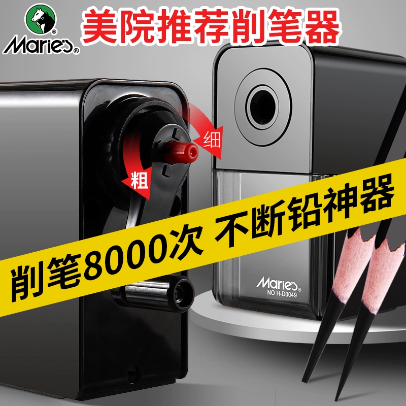 Марли эскизный точилка для рисования угольного карандаша