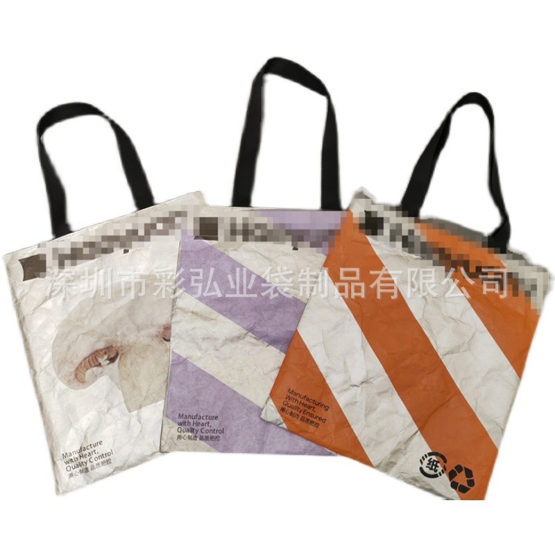 ��ɫ��ˮϴ�Ű�ֽ����˺����Tyvek����ǿ�������Ʒ�������۵�