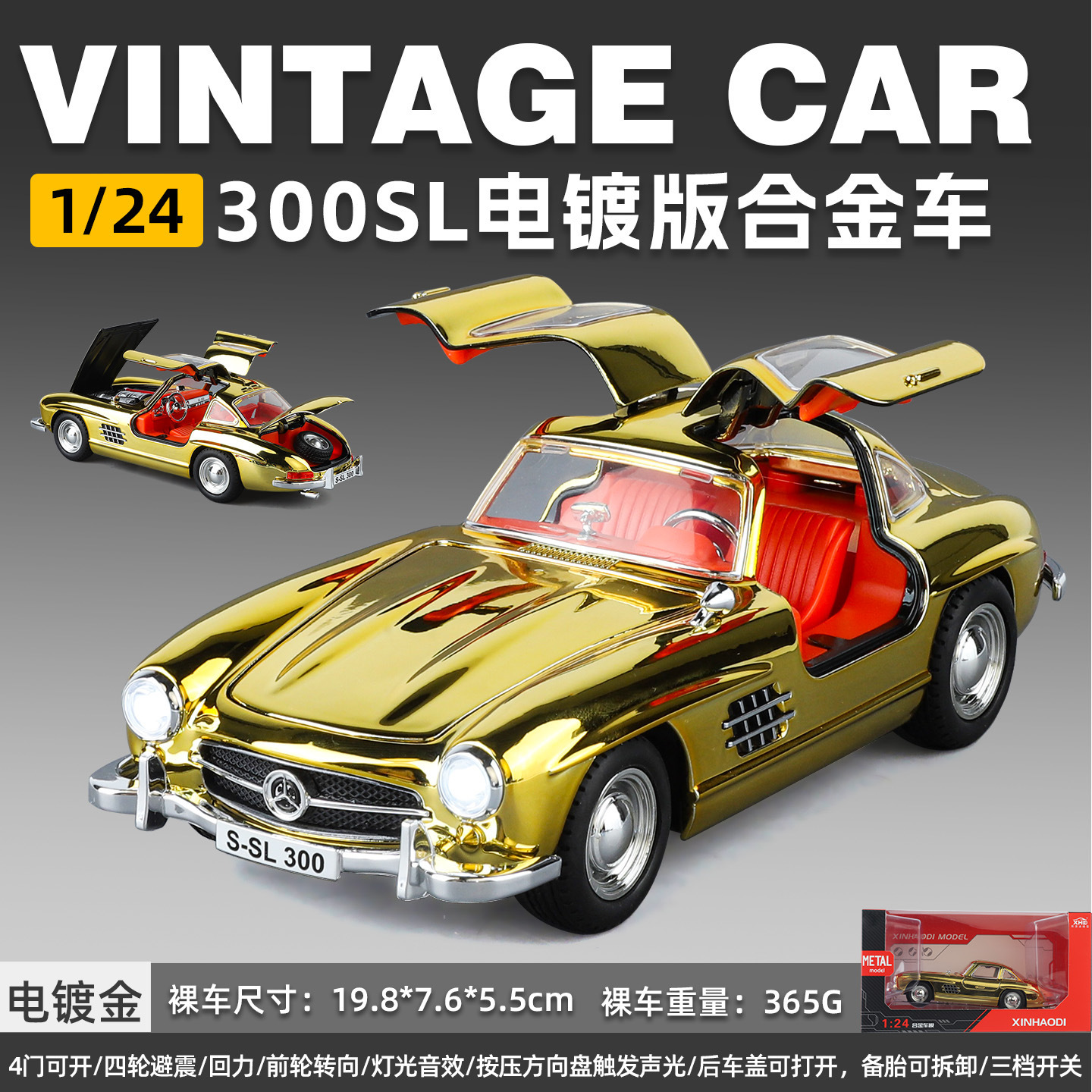 1 / 24 modelo de automóvil de aleación fantasma mejorado Echo sonido y luz estrella Skytop juguetes grandes coleccionistas de adornos transfronterizos