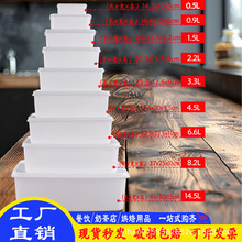 不透明塑料保鲜盒白色密封盒大容量收纳储物盒商用塑料盒长方形