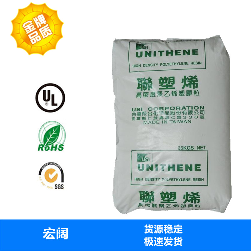 HDPE/HYA-600  吹塑级