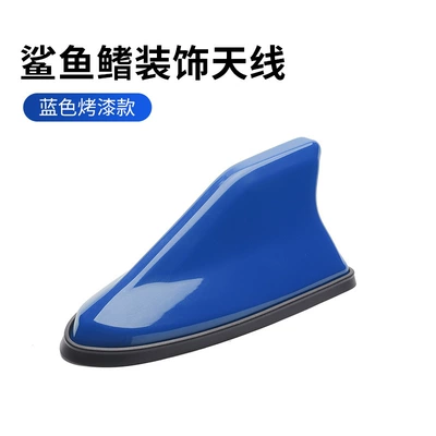 vehicle antenna Second-Generation Antenna Tail Fin - blue-box