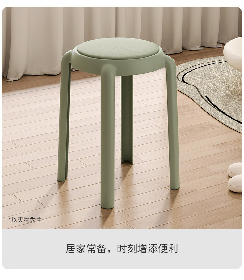 复制_塑料凳子家用可叠放餐桌凳圆凳高板凳简约沙.jpg
