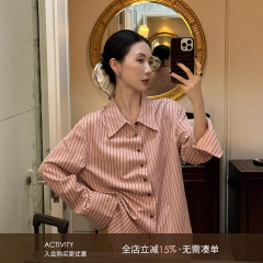 鹭青一【相对论】条纹衬衫女春秋设计感门襟收褶法式防晒衬衣