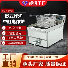 炊事设备;休闲食品加工;扒炉/铁板烧