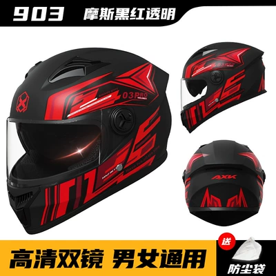 Motosiklet kaskı (dəbilqə) Men, Winter Warm Helmet for - basic-export-modelmoss-black-red-transparent-dual-lens