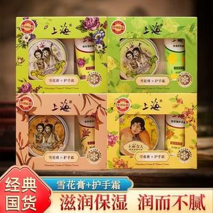 �Ϻ�Ů�� ҹ����ѩ�����o��˪2���ױ����̝���˪Ů-160