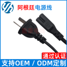 ����͢�Դ�����^�ɲ��J�C���^��1.5��2о����Դ��8��βA01