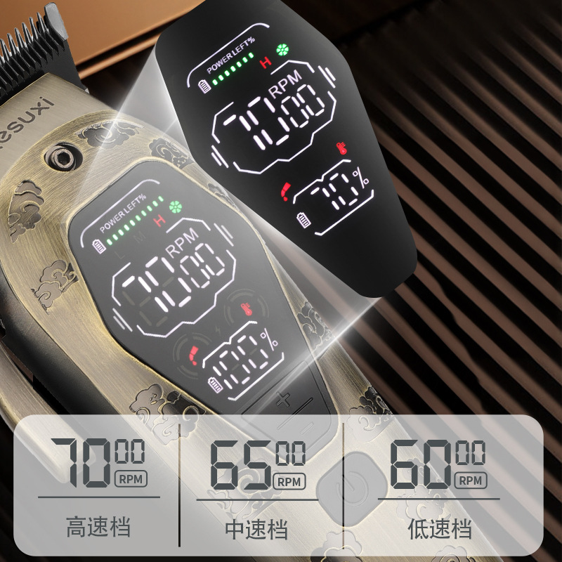 Barbero eléctrico doméstico de alta potencia de metalurgia en polvo para hombres, tijeras eléctricas de empuje profesionales, velocidad ajustable