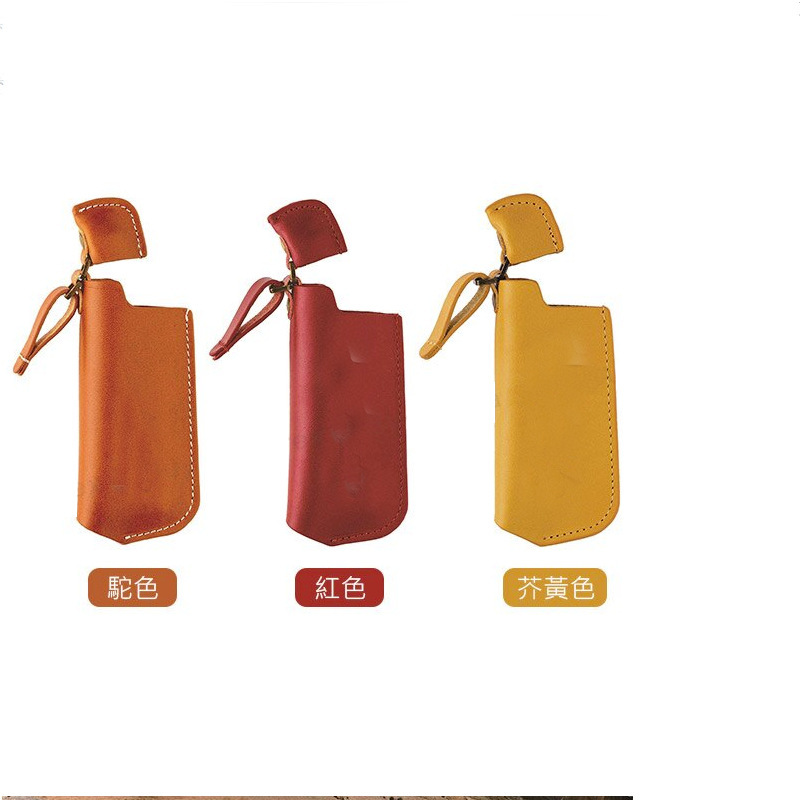 火機皮套