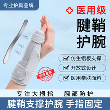 ��Ĵָ�����o�������o����ָ�̶����P���p���ۄړp�o�߹���֧��