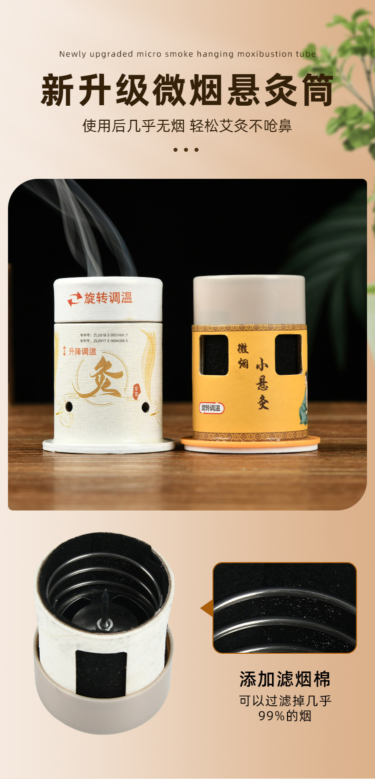 Moxa Burner Tube Set with 60:1 Moxa Sticks Portable Ai Jiu Moxibustion Kit for Body Wellness key features