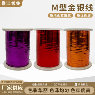 M �ͽ��y�� ���bᘿ������o�� �߹�ɽ��ٽz�� �ֹ� DIY �b����
