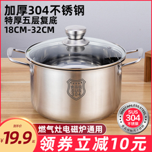 ^���V���304���P䓼Ӻ����С��������������ȼ��늴Št偾�&
