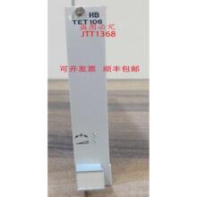 ԭװ��ӦTET 106 �� 11355-0-1054300 ҳ HARTMANN&BRAUN