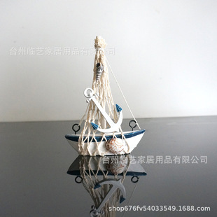 Mediterranean Style Exquisite Small Sailing Gifts for Children